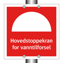 Hovedstoppekran for vanntilforsel