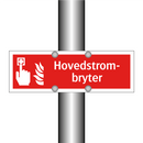 Hovedstrombryter