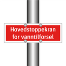 Hovedstoppekran for vanntilforsel