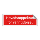 Hovedstoppekran for vanntilforsel