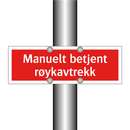 Manuelt betjent røykavtrekk