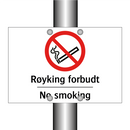 Røyking forbudt no smoking