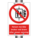 Heisen må ikke brukes ved brann eller annen rømning