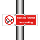 Røyking forbudt no smoking