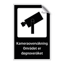 Kamera overvåkning - Området er døgnoveråket