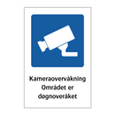 Kamera overvåkning - Området er døgnoveråket