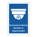 Kamera overvåkning - Området er døgnoveråket