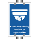Kamera overvåkning - Området er døgnoveråket