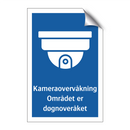 Kamera overvåkning - Området er døgnoveråket