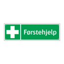 Førstehjelp