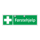 Førstehjelp