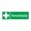 Førstehjelp