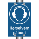 Hørselvern påbudt