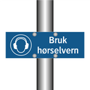 Bruk hørselvern