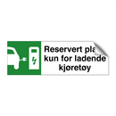 Reservert plass kun for ladende kjøretøy & Reservert plass kun for ladende kjøretøy