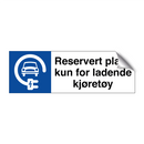Reservert plass kun for ladende kjøretøy & Reservert plass kun for ladende kjøretøy