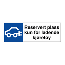 Reservert plass kun for ladende kjøretøy & Reservert plass kun for ladende kjøretøy
