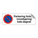 Parkering forbudt inn/utkjøring hele døgnet & Parkering forbudt inn/utkjøring hele døgnet