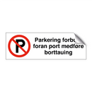 Parkering forbudt foran port medføre borttauing & Parkering forbudt foran port medføre borttauing
