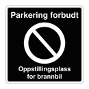 Parkering forbudt Oppstillningsplass for brannbil