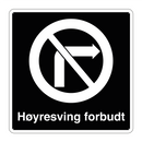 Høyresving forbudt