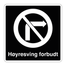 Høyresving forbudt